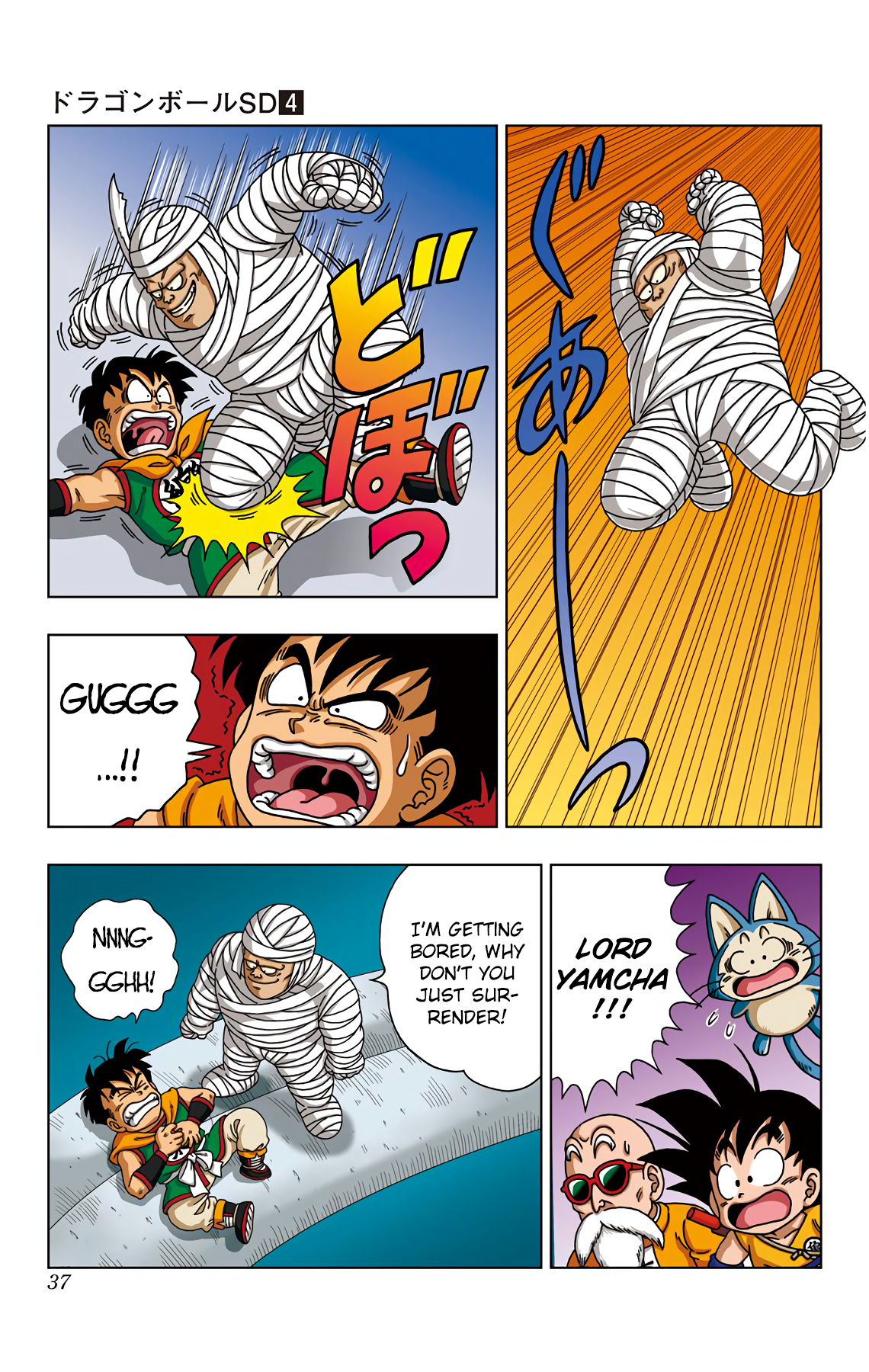 Dragon Ball Sd Chapter 30 16